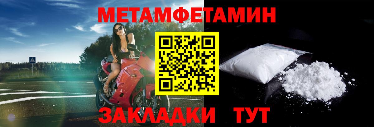 Тихвин  Амфетамин 98%  АМФ  KRAKEN зеркало  Вход с VPN 