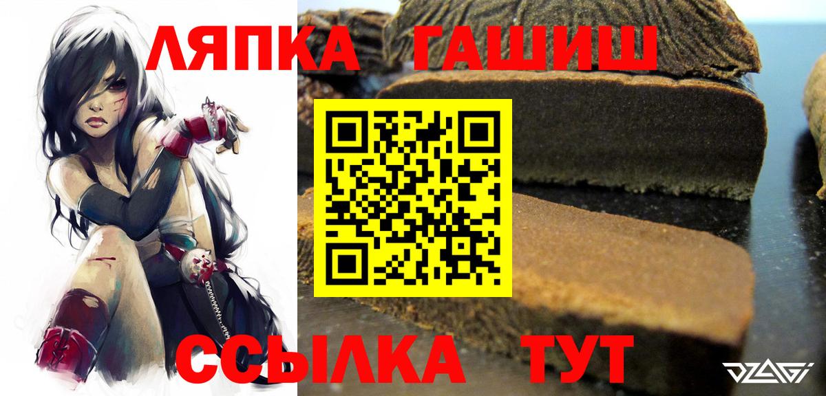 ГАШ гарик Тихвин