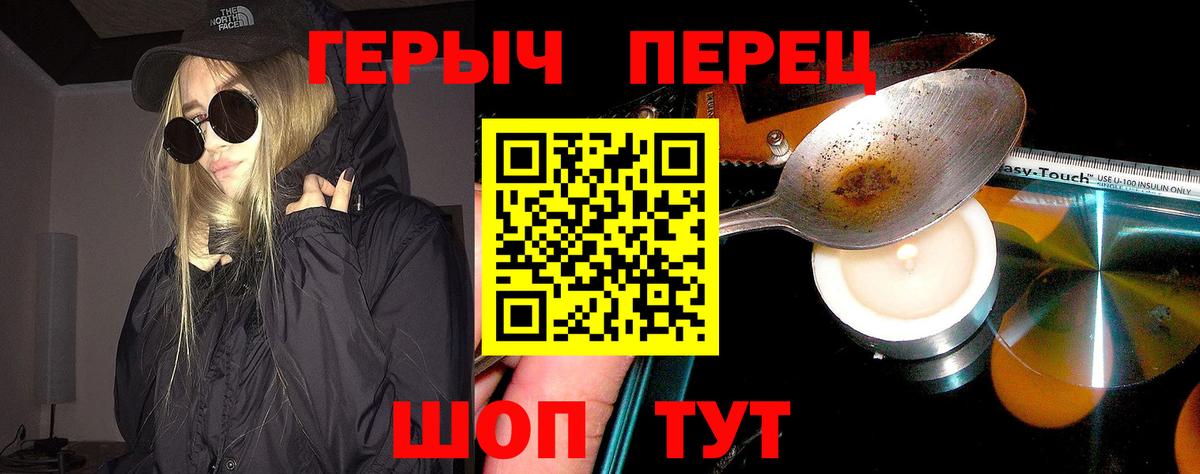 Тихвин  Героин VHQ  ГЕРОИН  Вход с VPN 
