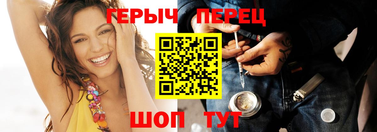 ГЕРОИН Heroin Тихвин