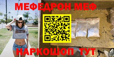 марки nbome Бугуруслан