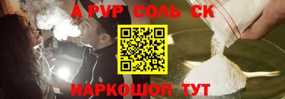 крисы Будённовск