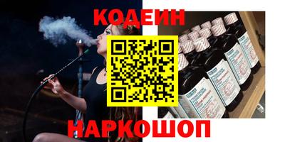 марки nbome Бугуруслан