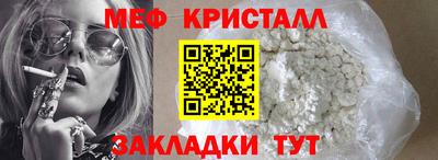 крисы Будённовск