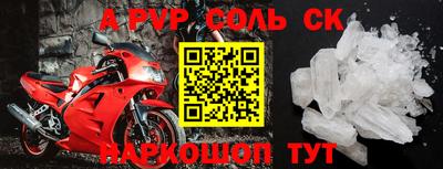 крисы Будённовск