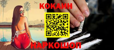 крисы Будённовск