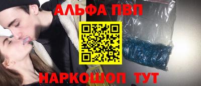 марки nbome Бугуруслан