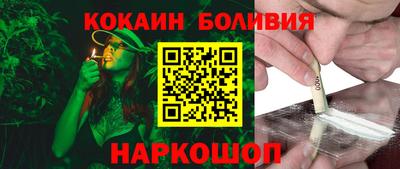 марки nbome Бугуруслан