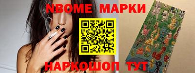 крисы Будённовск