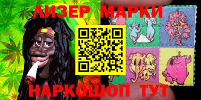 марки nbome Бугуруслан