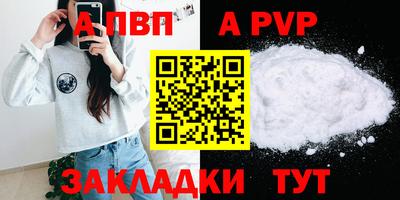 a pvp Бузулук
