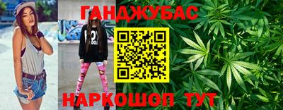 марки nbome Бугуруслан
