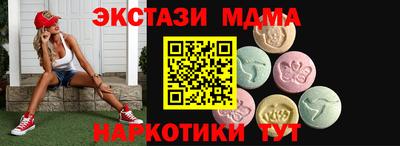 марки nbome Бугуруслан