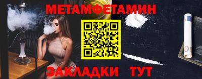 марки nbome Бугуруслан