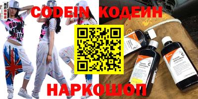 марки nbome Бугуруслан