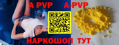 крисы Будённовск