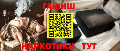 крисы Будённовск