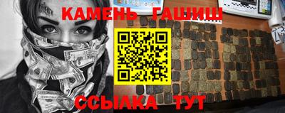 марки nbome Бугуруслан