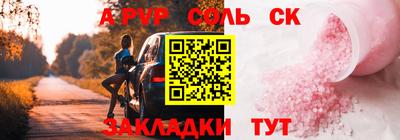 крисы Будённовск