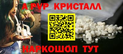 крисы Будённовск