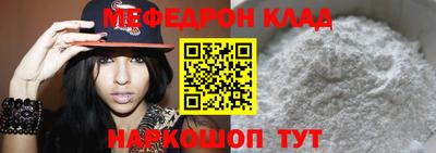 крисы Будённовск