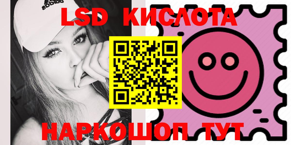 Тихвин  LSD-25 экстази  ЛСД экстази кислота  Вход с VPN  LSD-25 экстази кислота 