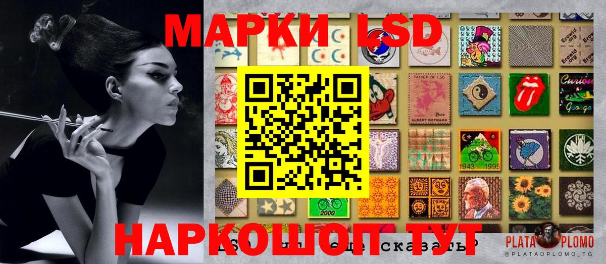 Марки 25I-NBOMe 1,5мг Тихвин