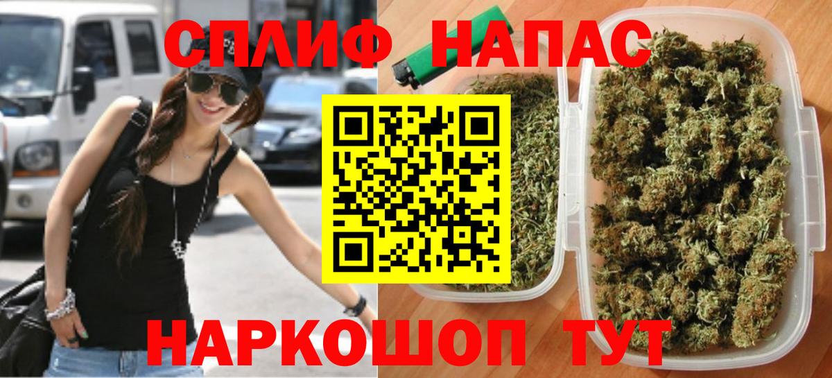 Тихвин  Марихуана семена  Вход с VPN  Бошки Шишки White Widow  Каннабис конопля 